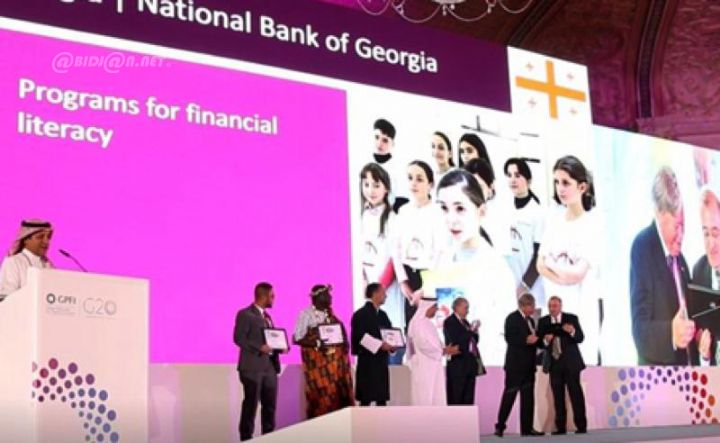 La Côte d’Ivoire arrache le 2e prix aux Awards de l’inclusion financière 2018 en Arabie Saoudite